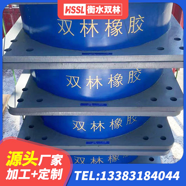 江苏橡胶隔震支座生产厂家 江苏LNR橡胶隔震支座D500源头工厂 江苏高阻尼橡胶支座支座 江苏建筑减震隔震支座厂商源头工厂 - 第5张