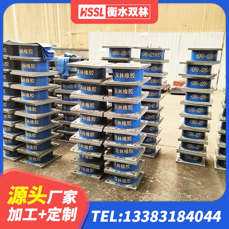 江苏钢结构厂房抗震支座源头工厂 江苏LNR橡胶支座厂家 江苏建筑橡胶隔震支座HDR厂家 江苏隔震支座LNR(H)-470*470*164生产厂家 - 第3张