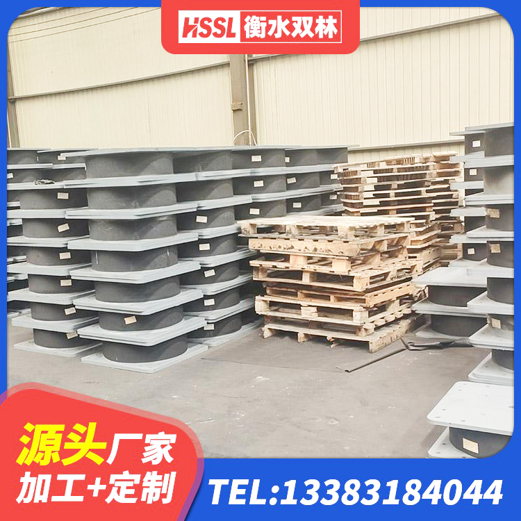 江苏建筑橡胶隔震支座LRB700厂家 江苏LNR1300橡胶支座厂家电话 江苏减隔震橡胶支座生产厂家 江苏LRB800铅芯支座厂家电话 - 第6张