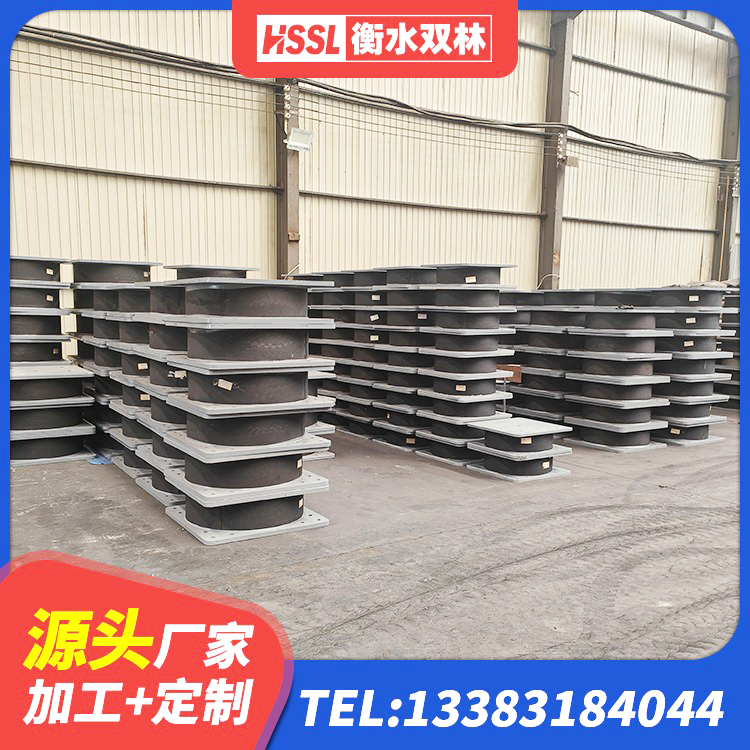 江苏水平力分散型LNR隔震支座生产厂家 江苏LRB橡胶隔震支座900(II型) 江苏叠层隔震支座多少钱 江苏LRB900铅芯橡胶隔震支座生产厂家 - 第3张
