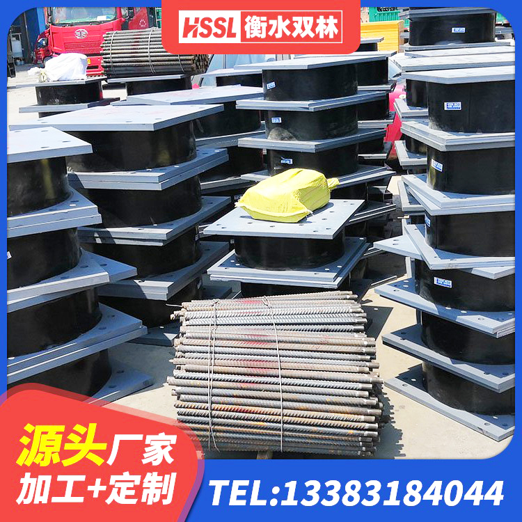江苏建筑建筑隔震支座源头工厂 江苏隔震阻尼橡胶支座厂家 江苏建筑铅芯防震支座装置源头工厂 江苏受力的隔震支座 - 第1张