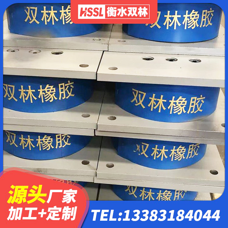 江苏铅芯橡胶隔震支座Y4Q420*133G1.0厂家 江苏建筑隔震支座III型生产厂家 江苏建筑橡胶隔震支座厂生产厂家 江苏橡胶隔震支座定做源头工厂 - 第8张