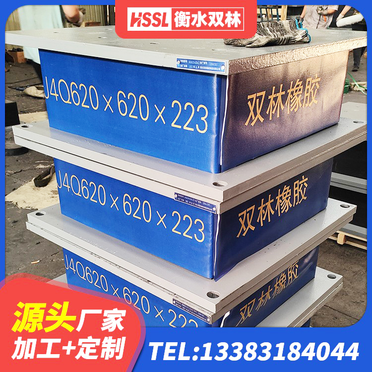 江苏LRB型隔震支座 江苏建筑隔震支座LNR300生产厂家 江苏LNR1400天然橡胶支座什么价格 江苏LNR800橡胶支座生产厂家 - 第1张