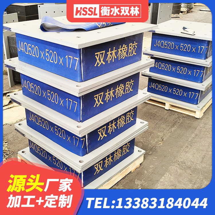 江苏隔震支座LRB700单价 江苏隔震橡胶支座的厂家电话 江苏HDR1300支座厂家 江苏LRB400铅芯支座源头工厂 - 第2张