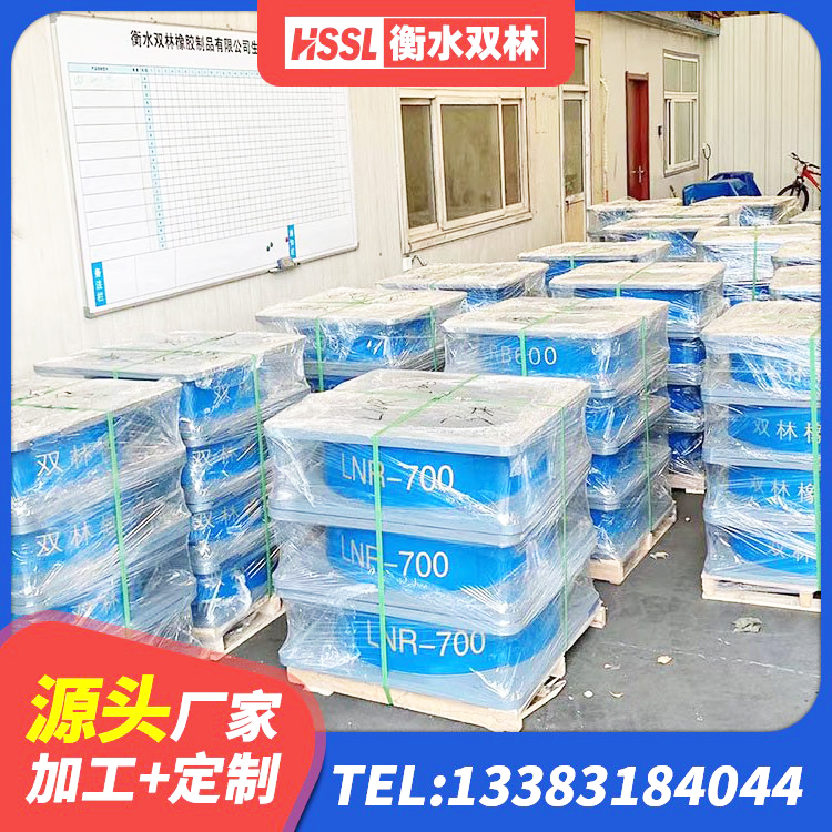 江苏LNR水平分散形橡胶隔震支座生产厂家 江苏建筑隔震建筑的隔震支座生产厂家 江苏建筑天然橡胶隔震支座(LNR) 江苏建筑铅芯橡胶防震支座工厂 - 第8张
