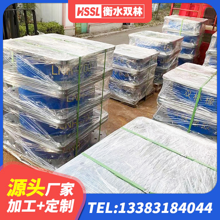 江苏HDR800高阻尼橡胶支座厂家电话 江苏LNR1100天然橡胶支座厂家 江苏建筑隔震支座I型厂家 江苏建筑橡胶隔震支座厂商源头工厂 - 第4张