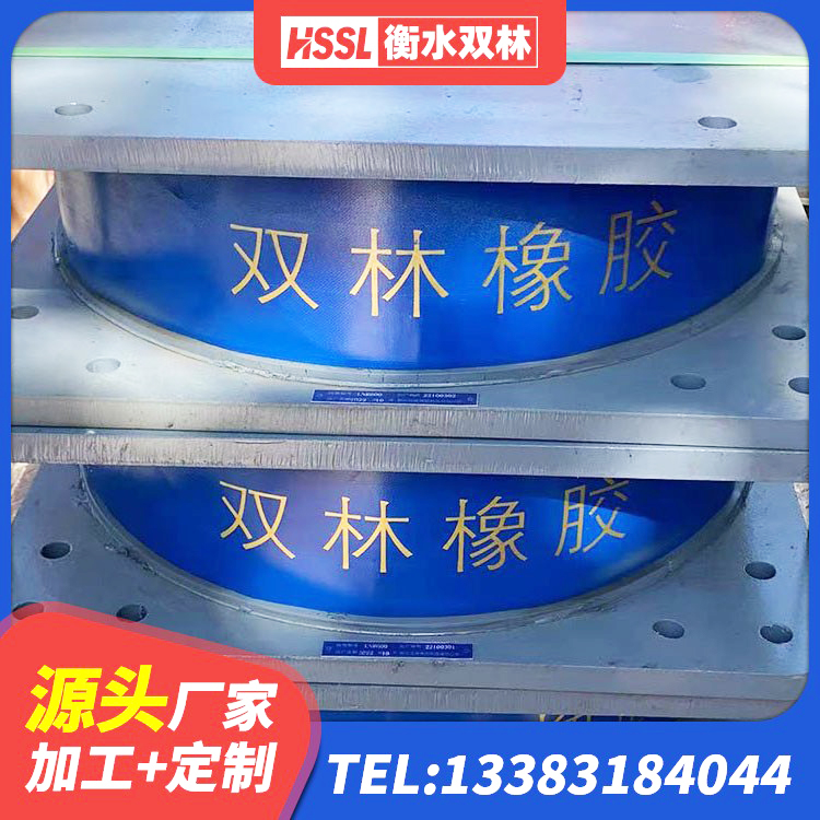 江苏LNR水平力分散型橡胶支座生产厂家 江苏建筑高阻尼减橡胶隔震支座源头工厂 江苏矩形铅芯橡胶隔震支座生产厂家 江苏橡胶隔震支座JG生产厂家 - 第7张