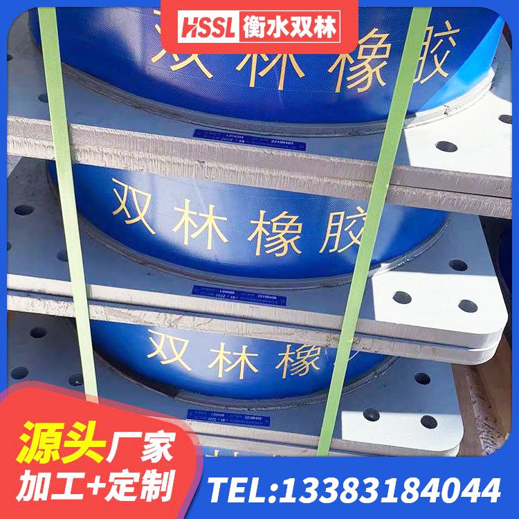 江苏水平力分散型LNR隔震支座生产厂家 江苏LRB橡胶隔震支座900(II型) 江苏叠层隔震支座多少钱 江苏LRB900铅芯橡胶隔震支座生产厂家 - 第1张