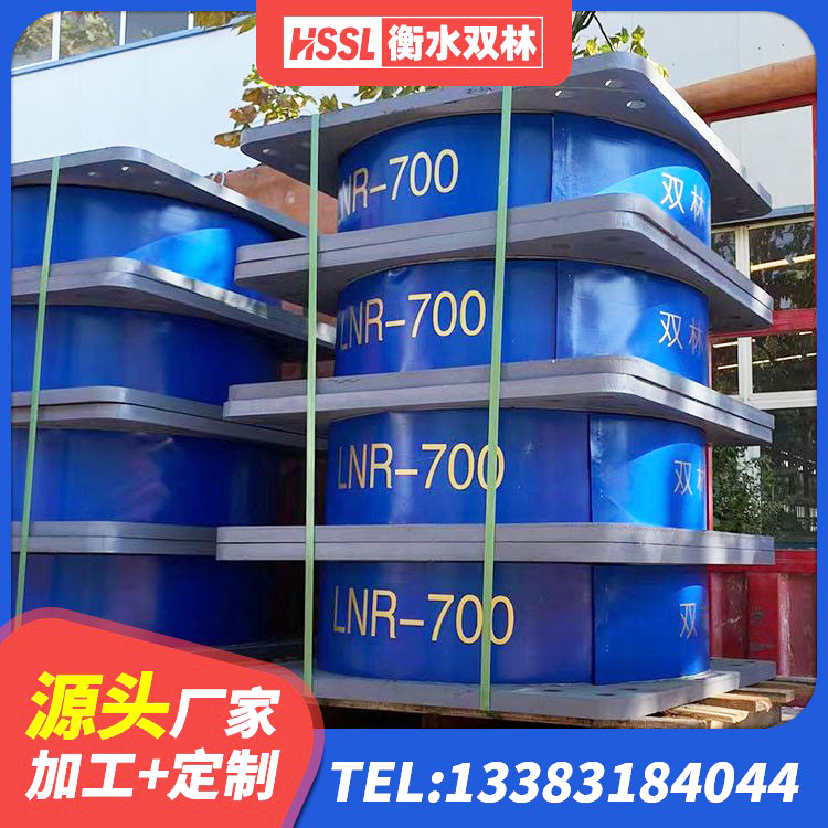 江苏LNR600橡胶支座生产加工 江苏橡胶抗震支座厂商厂家 江苏HDR1100隔震支座源头工厂 江苏建筑橡胶隔震支座减震生产厂家 - 第4张