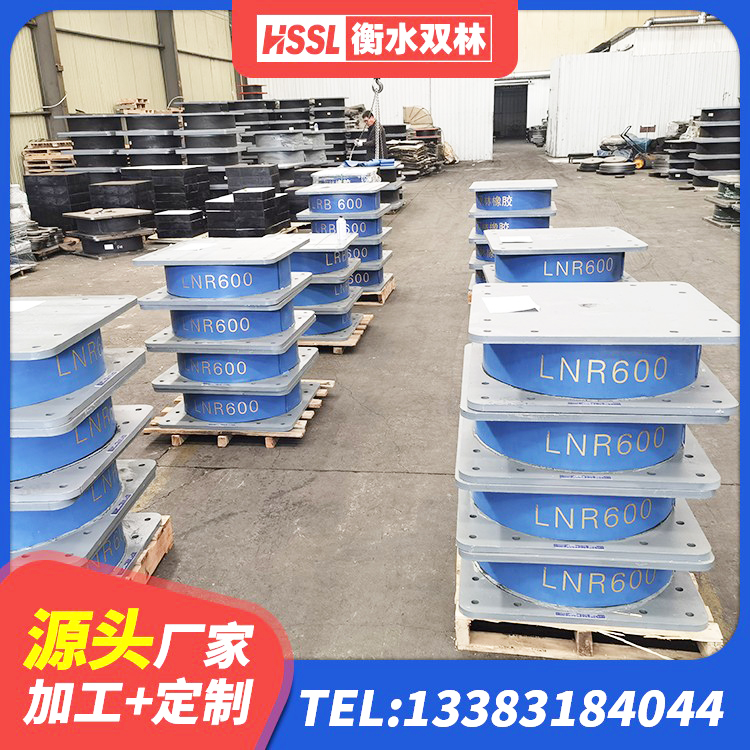 江苏LNR1400橡胶隔震支座 江苏建筑LNG隔震支座源头工厂 江苏LNR隔震支座400源头工厂 江苏抗震支座装置 - 第6张