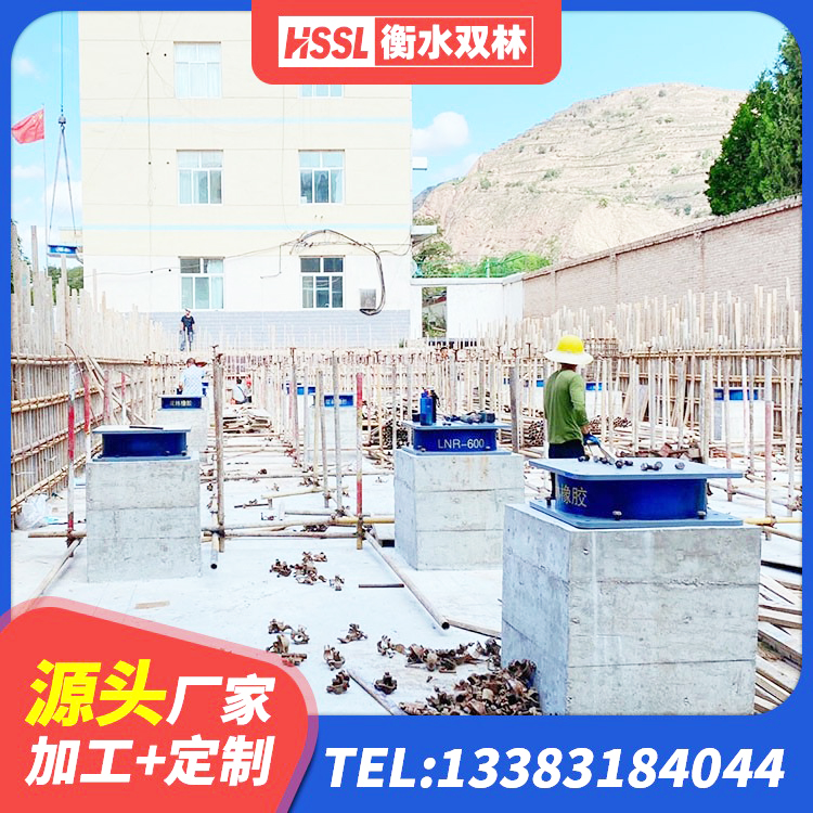 江苏HDR300隔震支座 江苏HDR700橡胶隔震支座厂家 江苏橡胶楼梯支座厂家 江苏HDR橡胶支座厂家 - 第1张