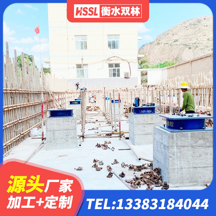 江苏橡胶隔震支座生产厂家 江苏LNR橡胶隔震支座D500源头工厂 江苏高阻尼橡胶支座支座 江苏建筑减震隔震支座厂商源头工厂 - 第2张