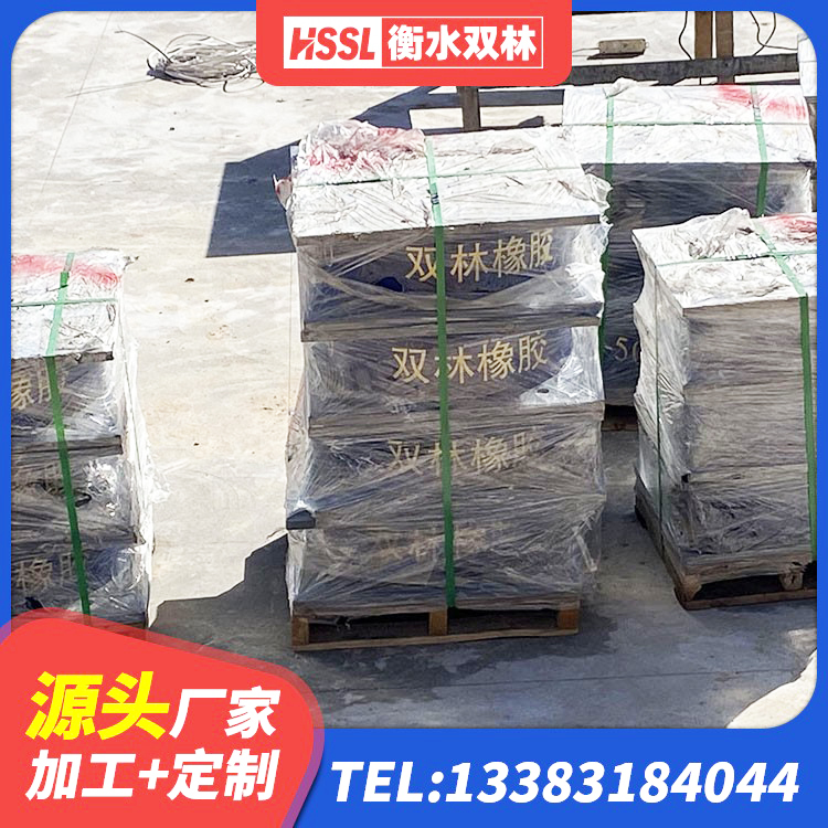 江苏阻尼隔震橡胶支座生产厂家 江苏带铅芯橡胶隔震支座生产厂家 江苏400的抗震支座生产厂家 江苏LNR300天然橡胶隔震支座厂家电话 - 第5张