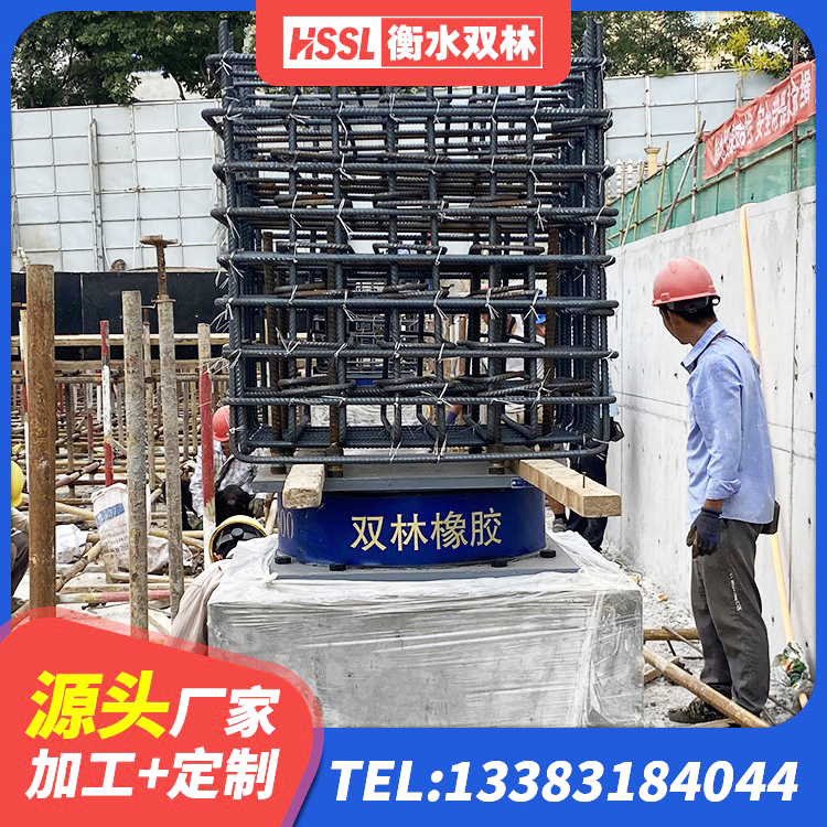 江苏LRB1200隔震支座厂家 江苏橡胶隔振支座厂家 江苏带铅芯隔震支座源头工厂 江苏铅芯橡胶隔震支座(LRB800) - 第8张