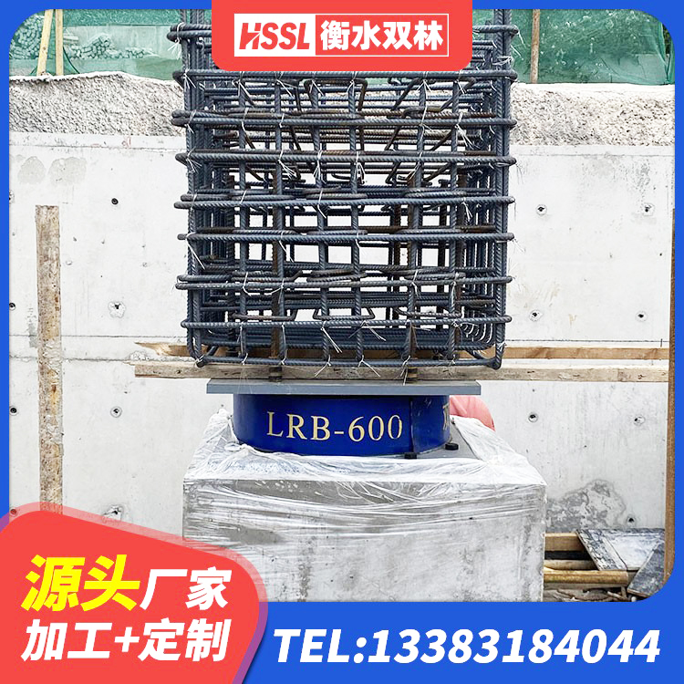 江苏铅芯橡胶隔震支座Y4Q420*133G1.0厂家 江苏建筑隔震支座III型生产厂家 江苏建筑橡胶隔震支座厂生产厂家 江苏橡胶隔震支座定做源头工厂 - 第7张