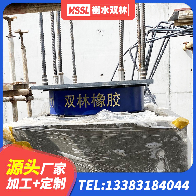 江苏LRB型隔震支座 江苏建筑隔震支座LNR300生产厂家 江苏LNR1400天然橡胶支座什么价格 江苏LNR800橡胶支座生产厂家 - 第3张