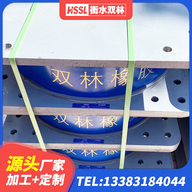 江苏建筑隔震支座厂家有哪些 江苏圆形铅芯橡胶隔震支座 江苏防震橡胶支座什么价格 江苏HDR橡胶隔震支座什么价格 - 第7张