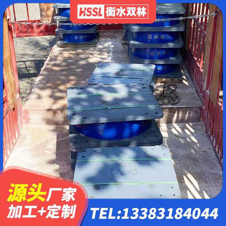 江苏LRB型隔震支座 江苏建筑隔震支座LNR300生产厂家 江苏LNR1400天然橡胶支座什么价格 江苏LNR800橡胶支座生产厂家 - 第5张