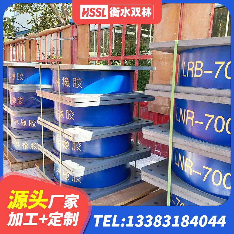 江苏HDR700高阻尼橡胶支座源头工厂 江苏建筑橡胶抗震支座厂商生产厂家 江苏建筑圆形高阻尼橡胶隔震支座 江苏建筑有铅芯隔震支座 - 第1张