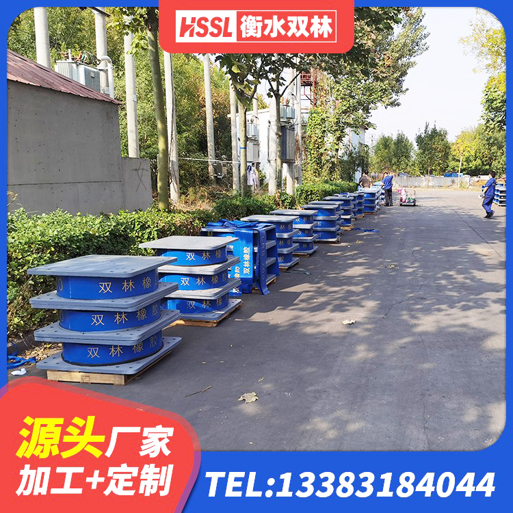 江苏HDR800高阻尼橡胶支座厂家电话 江苏LNR1100天然橡胶支座厂家 江苏建筑隔震支座I型厂家 江苏建筑橡胶隔震支座厂商源头工厂 - 第7张