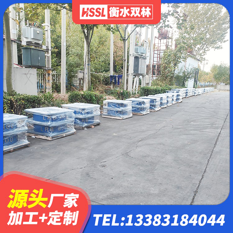 江苏LNR水平力分散型橡胶支座生产厂家 江苏建筑高阻尼减橡胶隔震支座源头工厂 江苏矩形铅芯橡胶隔震支座生产厂家 江苏橡胶隔震支座JG生产厂家 - 第6张