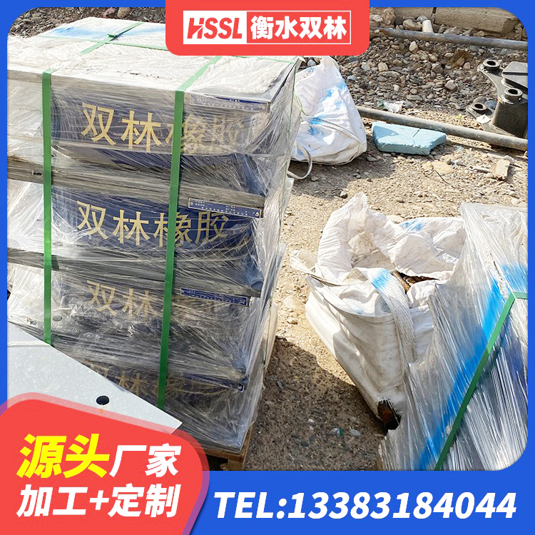 江苏建筑楼体隔震支座 江苏建筑高阻尼隔震支座生产厂家 江苏建筑铅芯橡胶防震支座定制源头工厂 江苏建筑橡胶隔震支座什么价格 - 第3张