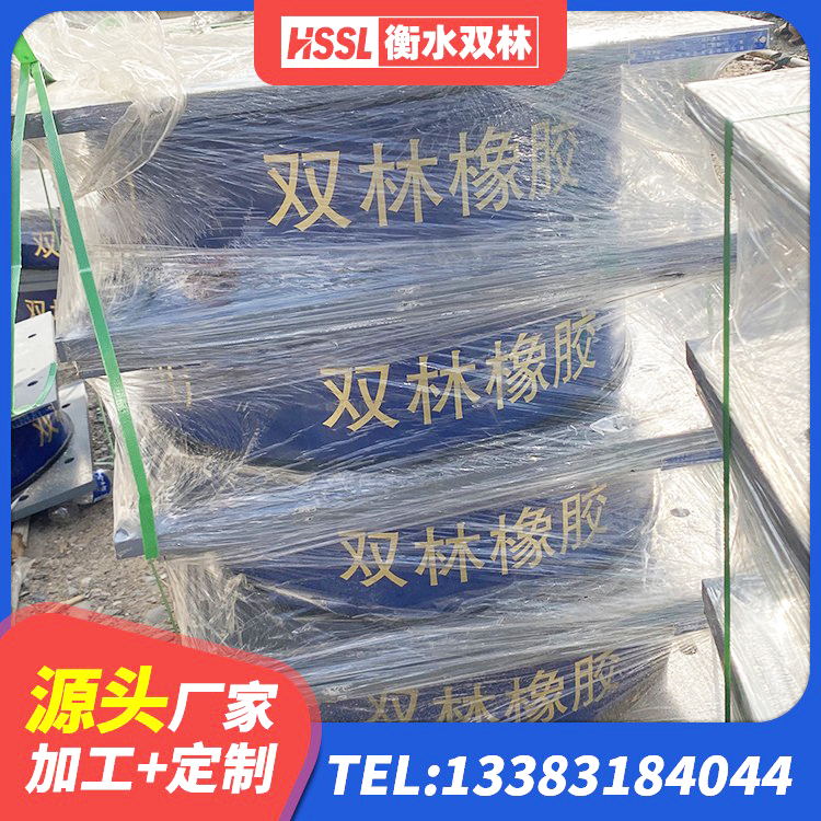 江苏HDR700高阻尼橡胶支座源头工厂 江苏建筑橡胶抗震支座厂商生产厂家 江苏建筑圆形高阻尼橡胶隔震支座 江苏建筑有铅芯隔震支座 - 第3张