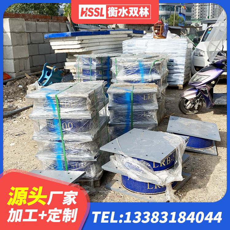 江苏LNR水平分散形橡胶隔震支座生产厂家 江苏建筑隔震建筑的隔震支座生产厂家 江苏建筑天然橡胶隔震支座(LNR) 江苏建筑铅芯橡胶防震支座工厂 - 第4张